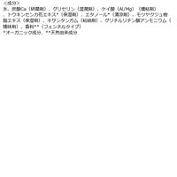 WELEDA（ヴェレダ） 歯みがきカレンドラ75ml