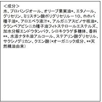 WELEDA（ヴェレダ） ヘアミルク 90ml