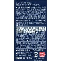 キリンビバレッジ キリン 午後の紅茶 エスプレッソティー微糖 185g 1セット（60缶）