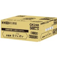 キリンビバレッジ 小岩井 Theカフェオレ 500ml 1セット（48本）