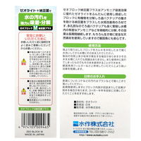 水作 ゼオブロックM 102642 1個（直送品）