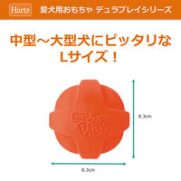 住商アグロインターナショナル ハーツ デュラプレイ ボール (L) ネオンオレンジ 233586 1個（直送品）