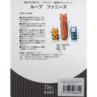ルークラン ループ ファニーズ フラッフィーフロッグ 243539 1個（直送品）