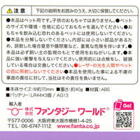 ファンタジーワールド レーザーボール グリーン 254427 1個（直送品）