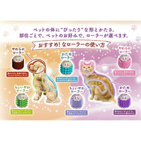 ドギーマンハヤシ 全身マッサー術　にゃんこの癒し　部分フィット 264660 1個（直送品）