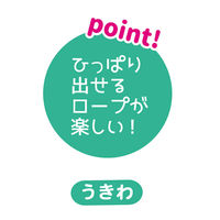 ドギーマンハヤシ すきまハミガキトイ　からマリン　うきわ 264661 1個（直送品）