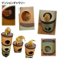 ドギーマンハヤシ キャティーマン CAT MANSiON キャットタワー 264665 1個（直送品）