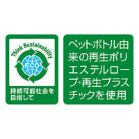 ペティオ 猫用おもちゃ エシカルドア ナチュラルアーストイ ラバーボールとロープのセット 271583 1セット（直送品）