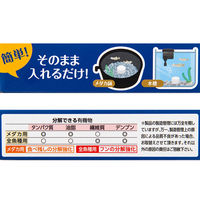 テトラ 水リサイクルブロック　メダカ用　２個入り 286905 1個（直送品）