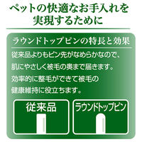 ペティオ　アドメイト プロフェッショナルスリッカーブラシ　Ｌ 292206 1個（直送品）