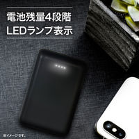 エール RiC MB0008 10000mAhバッテリー ブラック MB0008BK 2セット（直送品）