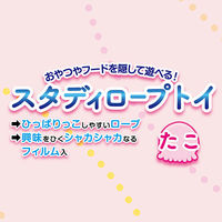 ペティオ　アドメイト スタディロープトイ　たこ 292208 1個（直送品）