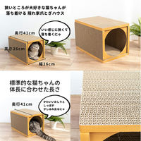 ペットプロジャパン HappyDays Anikittyキャットハウスロング 272936 1個（直送品）