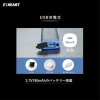 充電式LEDスリムライト 250lm 作業灯 薄型 USB充電式 背面マグネット EXHEART EXL-SL250 1個