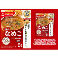 アサヒグループ食品 アマノフーズ うちのおみそ汁 なめことわかめ（赤だし） 1セット（15食：5食入×3袋）