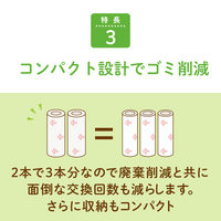 コロコロ eco スペアテープ 取り替え 強接着 約75周 1パック（2巻入） ニトムズ 粘着ローラー