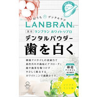 ランブラン 薬用デンタルパウダー 歯磨き粉 ホワイトリプロ ホワイトニングハミガキ 26g 1個 三和通商