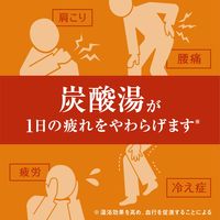 入浴剤 炭酸 温泉の素 温泡 ONPO ぜいたく果実紅茶 とろり炭酸湯 1箱（12錠）透明タイプ アース製薬 限定
