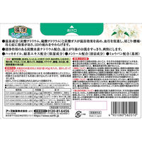 【数量限定】 入浴剤 クール 温泡 ONPO さっぱり炭酸湯 こだわりリリー 4種アソート 1箱（12錠入）透明タイプ アース製薬