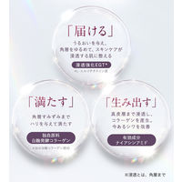 Attenir（アテニア） ドレスリフト ナイトクリーム 35g （医薬部外品）
