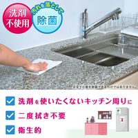 水の激落ちくん 電子レンジ&冷蔵庫用 お掃除シート 除菌 洗剤不使用 1パック（20枚×4個）レック