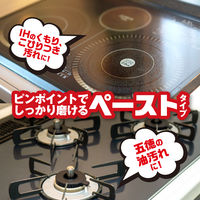 レック 激落ちくん IH・コンロ用クリーナー ペーストタイプ 1個