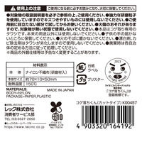 レック コゲ落ちくん 使いきり・カットタイプ 8枚入 1個