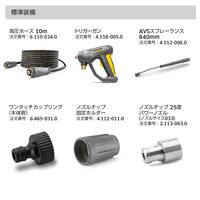 ケルヒャー HD 4/8 P (50Hz) *JP 1.520-970.0 1台