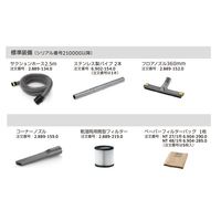 ケルヒャー NT 27/1 *JP 1.428-521.0 1台