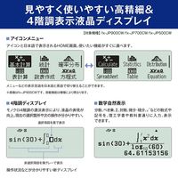 カシオ 関数電卓CLASSWIZ ハイスペックモデル FX-JP700CW-N 1台