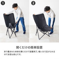 【軒先渡し】萩原 フォールディングチェア 幅550×奥行730×高さ910mm ブラック LOC-4493-BK 1脚（直送品）