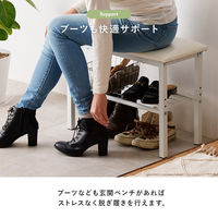 【軒先渡し】萩原 玄関ベンチ 幅610×奥行280×高さ450mm ホワイト VB-7936WH 1台（直送品）