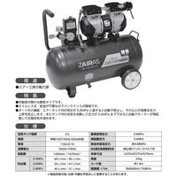 コンヨ 静音オイルレスコンプレッサ 37L ZSW-M37 1台