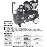 コンヨ 静音オイルレスコンプレッサ 25L ZSW-S25 1台