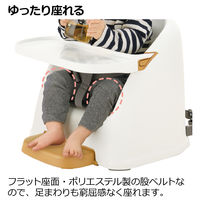 【6ヵ月頃から】ベビーチェア フィージー ホワイト リッチェル