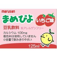 マルサンアイ まめぴよ いちご味 125ml 1箱（24本入）