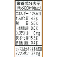 マルサンアイ 豆乳飲料 麦芽 200ml 1セット（48本）