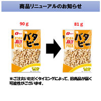 JOLLYPACK バタピー 10袋 なとり おつまみ 食べきりサイズ