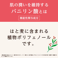 【機能性表示食品】伊藤園 はと麦茶 500ml 1セット（48本） お茶 ハトムギ茶 ノンカフェイン カフェインゼロ