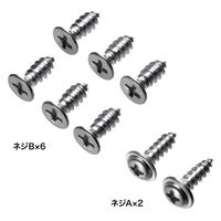 サンワサプライ ハードツールケース用キャスター（BAG-HD5用） BAG-HD5-CAS 1個（直送品）