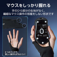 アームカバー ゲーミング FPS TPS ゲーム用 M-Lサイズ 左右両用 ブラック GWVA300LLBK エレコム 1個（直送品）