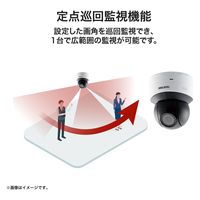 防犯カメラ 監視カメラ PTZカメラ 屋内用 マイク・スピーカー内蔵 CNE3CPZ1 エレコム 1個（直送品）