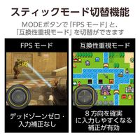 ゲームパッド PC コントローラー Xinput PS系ボタン配置 ブラック JC-GP20SBK エレコム 1個
