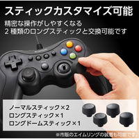 ゲームパッド PC コントローラー Xinput PS系ボタン配置 FPS仕様 ブラック JC-GP30SBK エレコム 1個（直送品）