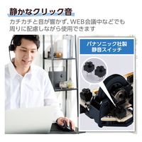 有線マウス 静音 5ボタン 左手専用 Lサイズ ブラック M-XGL31UBSKBK エレコム 1個