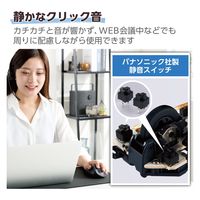 Bluetoothマウス 静音 ワイヤレス 5ボタン 左手専用 Sサイズ ブラック M-XGS31BBSKBK エレコム 1個