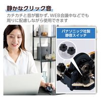 有線マウス 静音 5ボタン 左手専用 Mサイズ ブラック M-XGM31UBSKBK エレコム 1個（直送品）