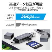 SDカードリーダー USB Type-C & USB-A 両対応 直挿し ブラック MR3C-D207BK/EC エレコム 1個（直送品）