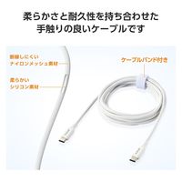 タイプCケーブル (USB-C to C) PD対応 60W 耐久 2m 白 MPA-CCSSM20WH エレコム 1本（直送品）