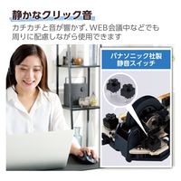 無線マウス 静音 ワイヤレス 5ボタン 左手専用 Sサイズ 小型 ブラック M-XGS31DBSKBK エレコム 1個